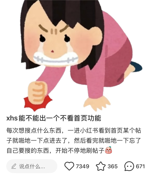 她能做出爆款A(yù)pp 卻沒(méi)有資格進(jìn)入大廠