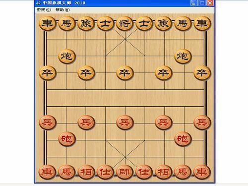 中國(guó)象棋大師2010