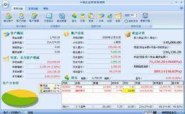小錢莊證券投資理財(cái)軟件