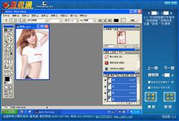 職稱計算機直考通之Photoshop