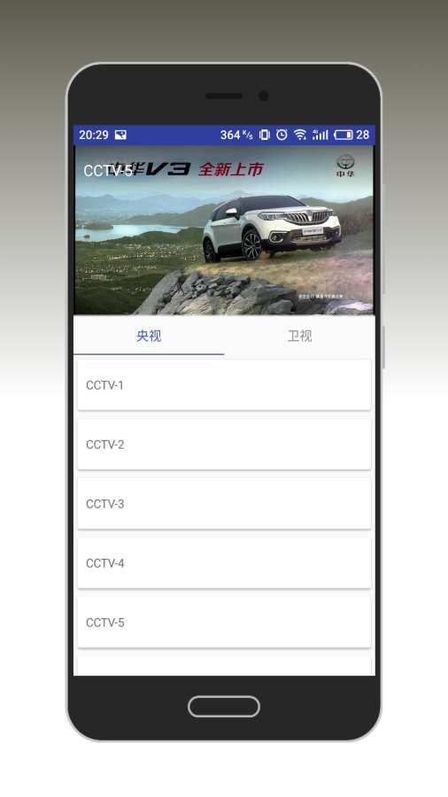 火星影視v3.3.4