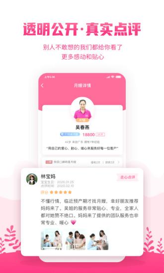 媽媽來(lái)了