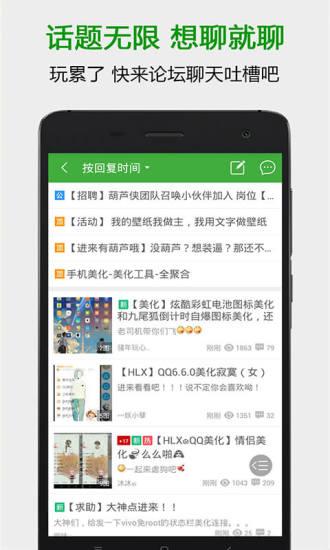 葫蘆俠游戲修改器手機(jī)免root版