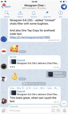 Nicegram