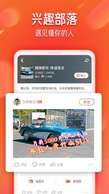 抖音火山版v8.3.5