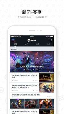 Max+