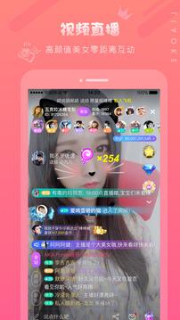 聊客app