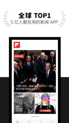 紅板報App