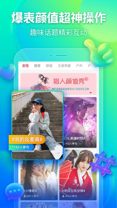 獵游手機(jī)版