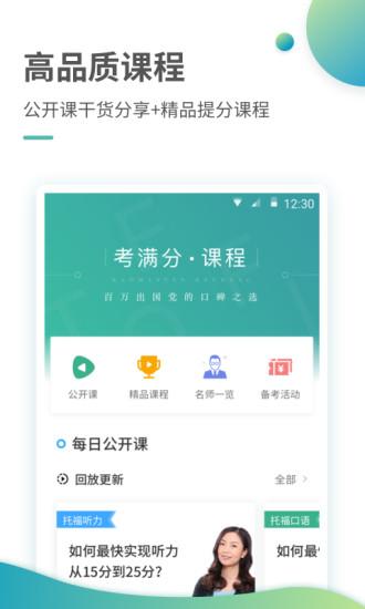 托?？紳M分