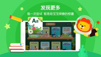 叮咚課堂