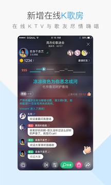 酷狗音樂(lè)精簡(jiǎn)版