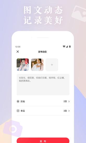花夏手機(jī)版軟件