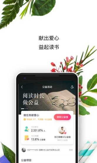 書旗小說
