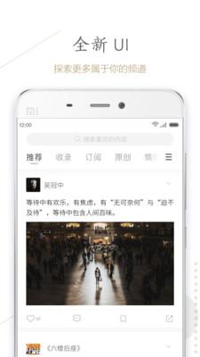 句讀最新版