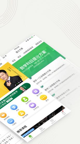 中國大學MOOC