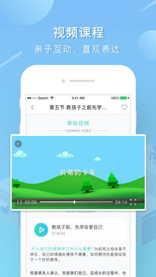 艾洛成長平臺軟件