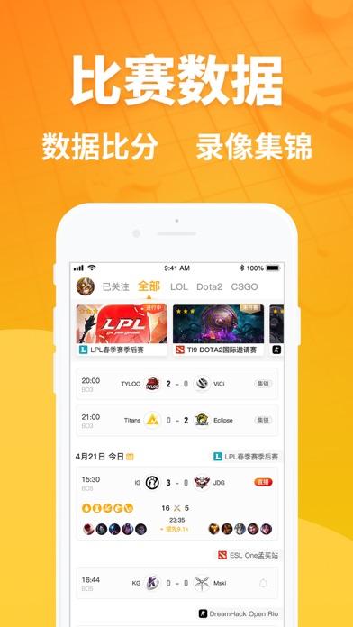 超凡電競