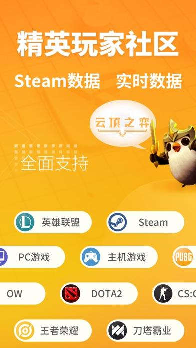 超凡電競