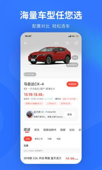易車(chē)