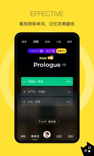 湯圓英語