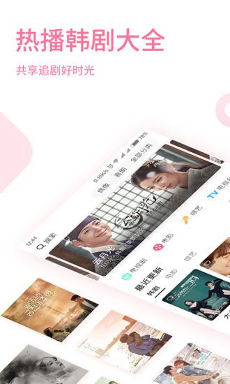 時(shí)光韓劇
