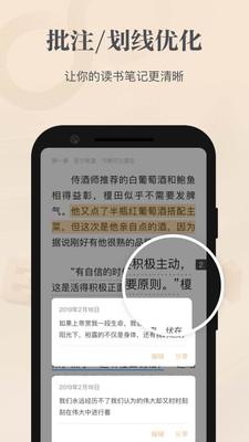 掌閱精選
