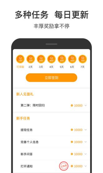 233小游戲軟件