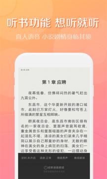 得間免費(fèi)小說