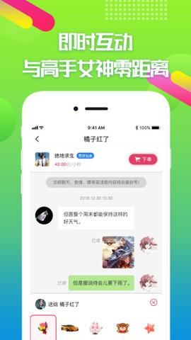 嘟嘟電競
