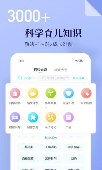 年糕媽媽育兒
