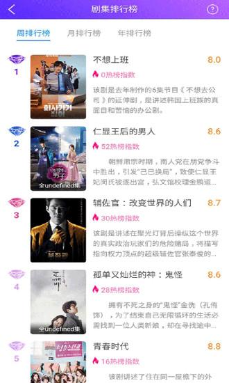 劇霸TV1.3.1投屏版