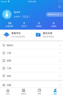 千尋位置手機版