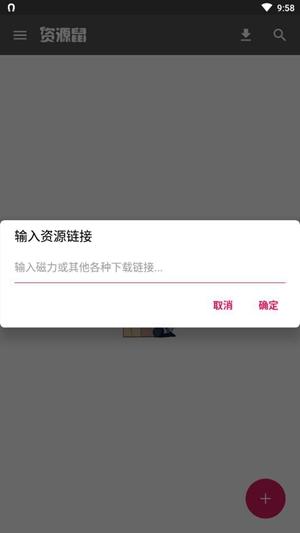 資源鼠v1.0.0