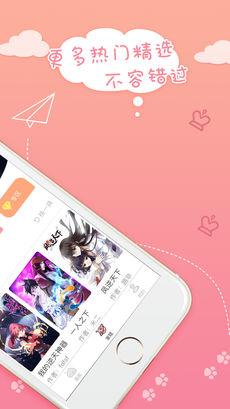 嗨漫漫畫觀看版