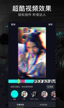 泡泡短視頻應(yīng)用
