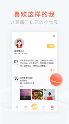 燈遇交友