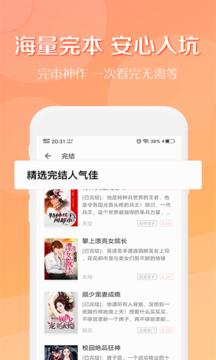 得間免費(fèi)小說