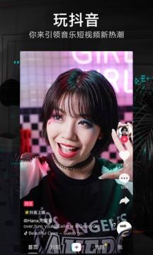 泡泡短視頻應(yīng)用