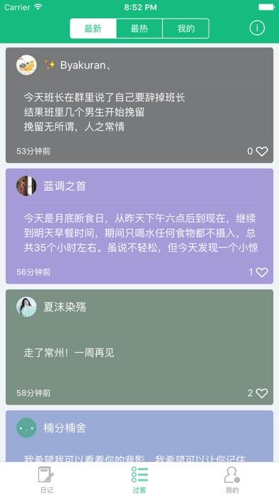 吾記