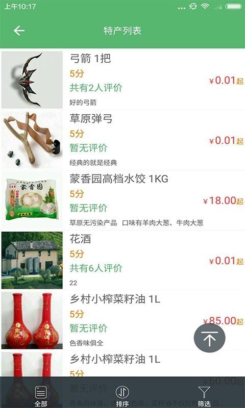 詩(shī)畫旅游
