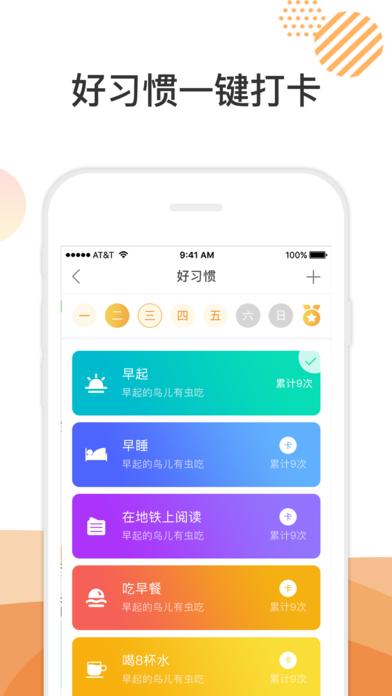 玩轉(zhuǎn)地鐵app