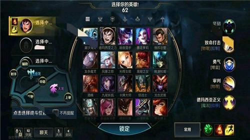 符文之地手游助手app