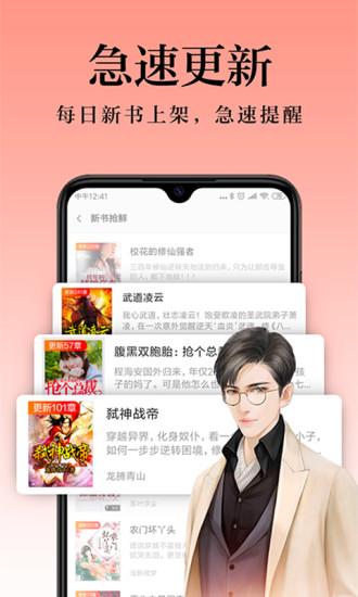 米閱小說(shuō)修改版