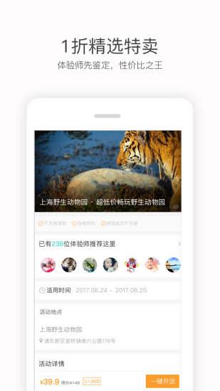 彩貝殼手機版