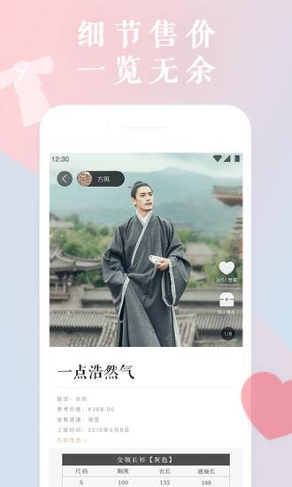 花夏手機(jī)版軟件