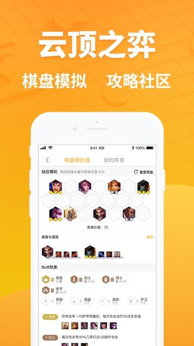 超凡電競