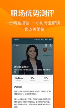 得到手機版