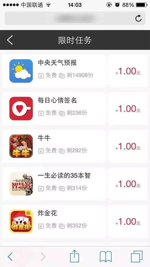 懶貓?jiān)囃鎍pp