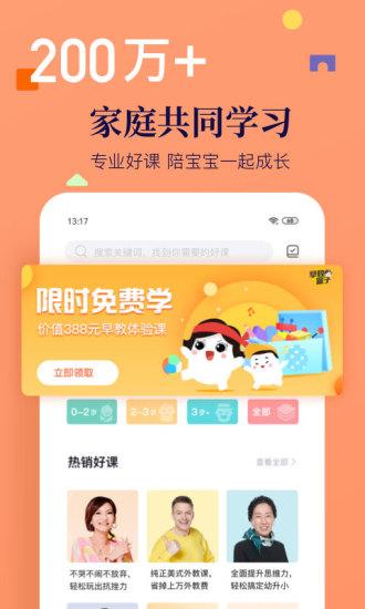 年糕媽媽育兒